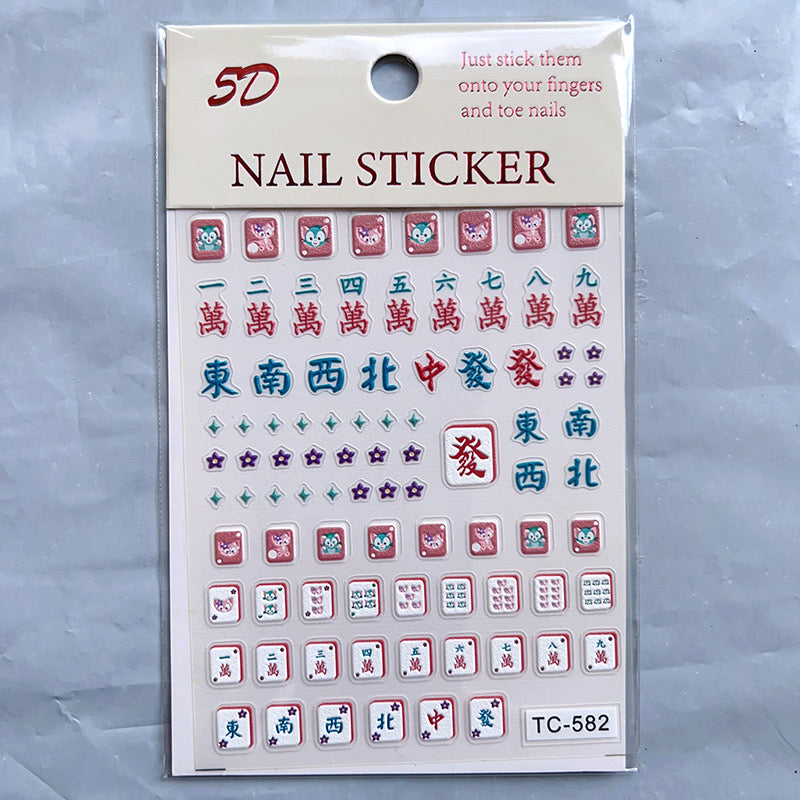 nail sticker